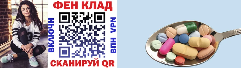 Купить  Лыткарино  Амфетамин Розовый 