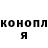 Кетамин VHQ blinky,Finally