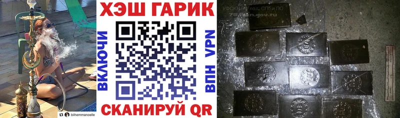 Купить Лыткарино ГАШ гашик