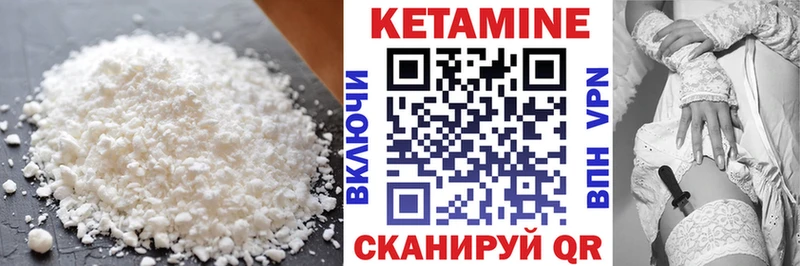 КЕТАМИН ketamine  Купить  Лыткарино 