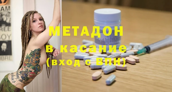 спиды Александровское