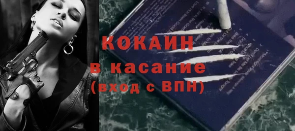 спайс Кодинск