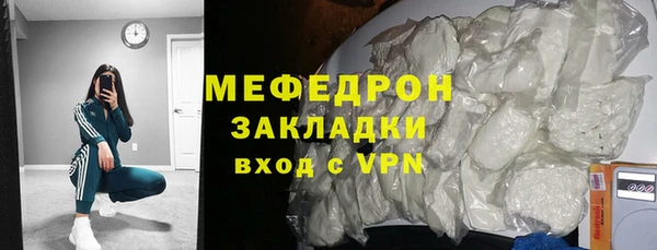 спиды Александровское