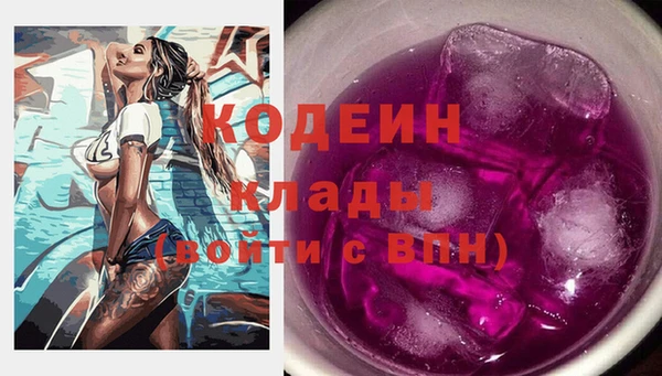 бошки Козельск