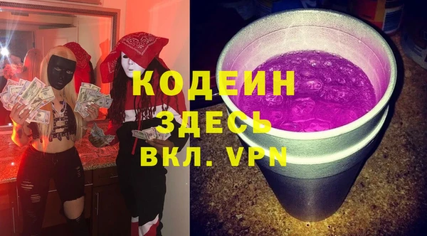 бошки Козельск