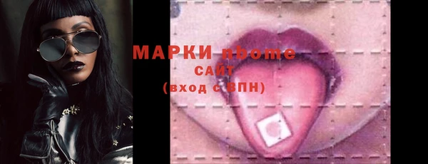 бошки Козельск