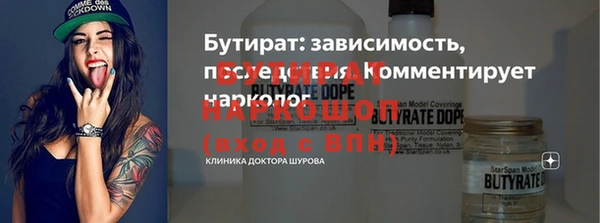 скорость mdpv Кущёвская