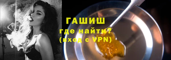герыч Козловка