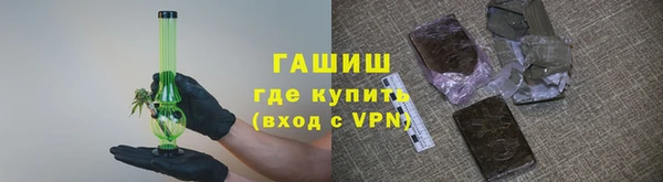 герыч Козловка
