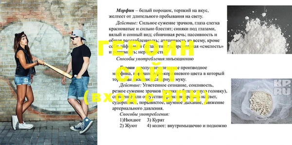 герыч Козловка