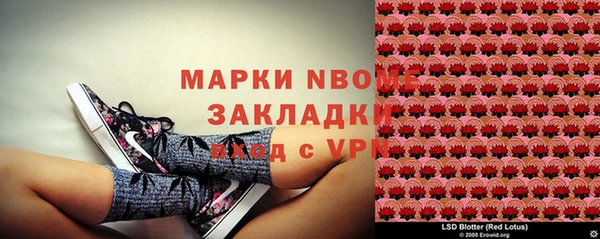 герыч Козловка