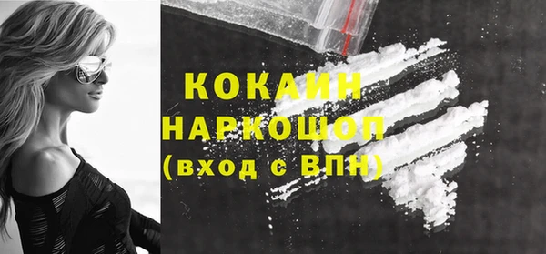 скорость mdpv Кущёвская