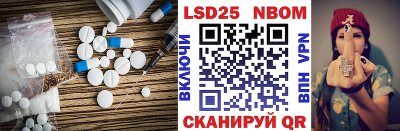 Купить закладки Лыткарино LSD-25 экстази кислота