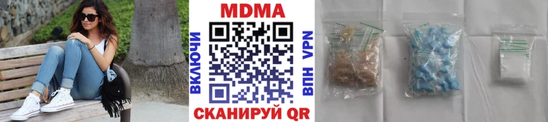 Купить где  Лыткарино  МДМА молли 
