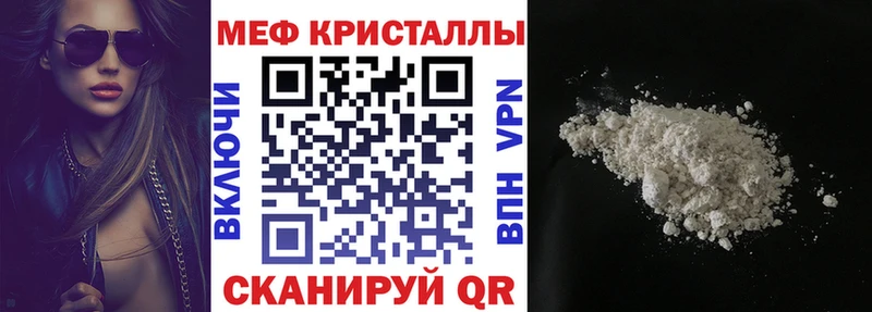 Меф мяу мяу  Лыткарино