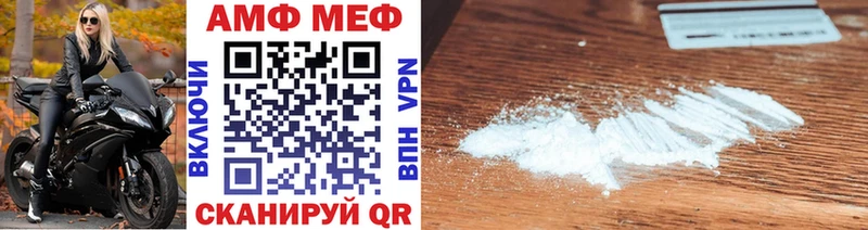 Первитин Methamphetamine  Купить где  Лыткарино 
