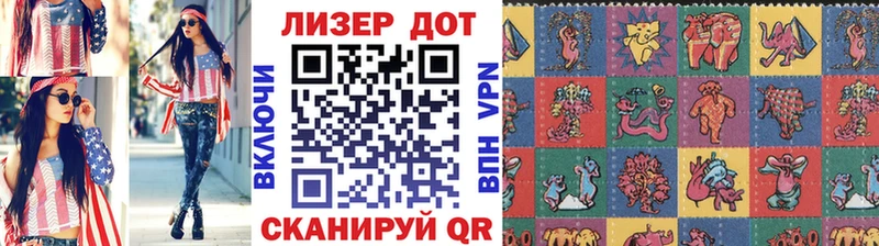 Купить закладки  Лыткарино  Марки NBOMe 1500мкг 