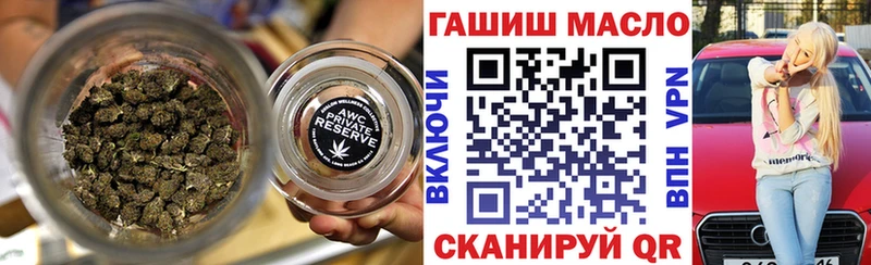 Купить  Лыткарино  Дистиллят ТГК гашишное масло 