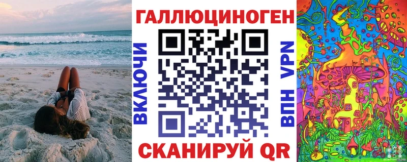Купить где  Лыткарино  Галлюциногенные грибы мицелий 